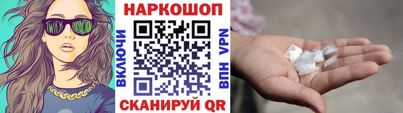 Наркошоп купить APVP  Меф мяу мяу  ГАШИШ  Канабис  Зеленоградск