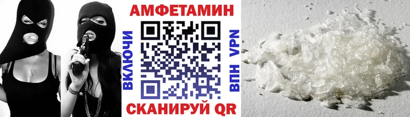 Купить  Зеленоградск  АМФЕТАМИН 98% 