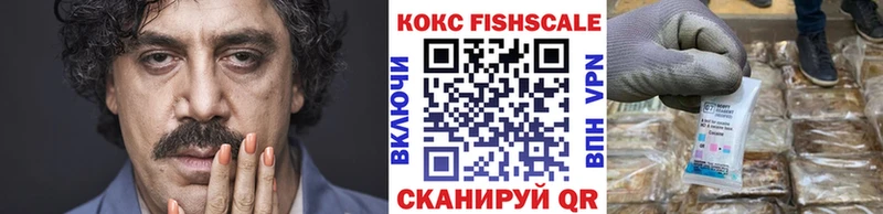 Купить  Зеленоградск  Кокаин 99% 