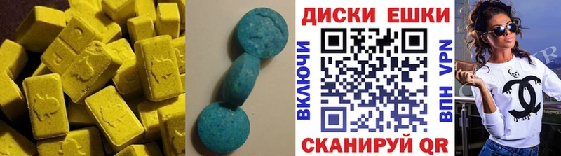 ЭКСТАЗИ 99%  Купить закладки  Зеленоградск 