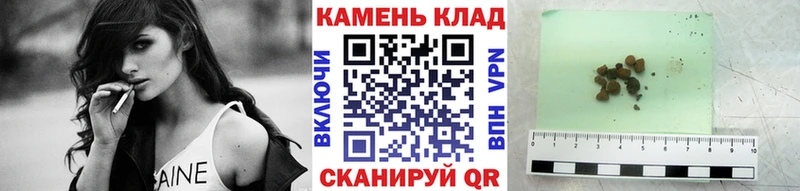 Купить где  Зеленоградск  Гашиш Cannabis 