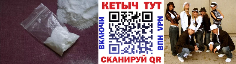 Кетамин ketamine  Купить закладки  Зеленоградск 