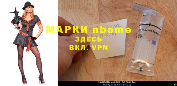 соль ск Зерноград