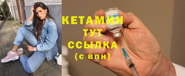 кристаллы Зеленокумск