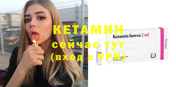 сатива Зеленодольск