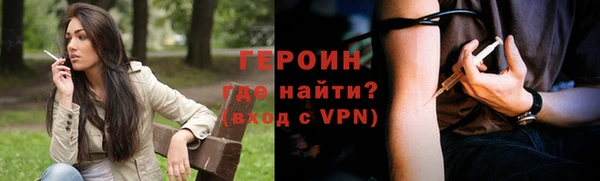 кристаллы Зеленокумск