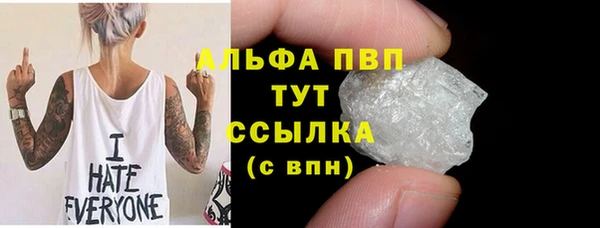 сатива Зеленодольск