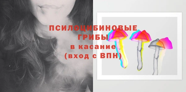 кристаллы Зеленокумск