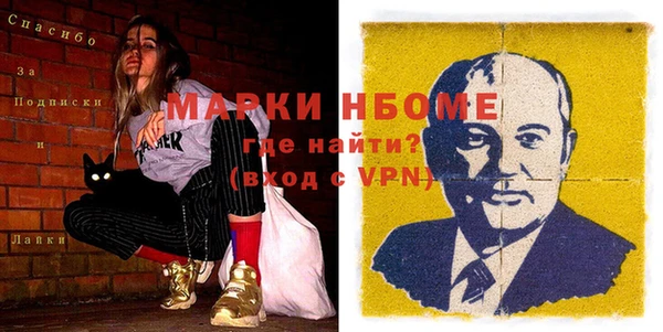 кристаллы Зеленокумск