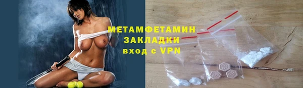 кристаллы Зеленокумск