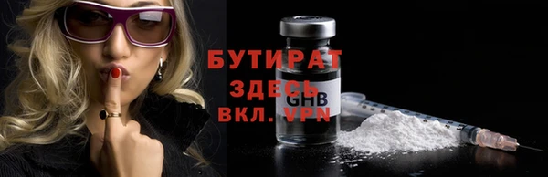 сатива Зеленодольск