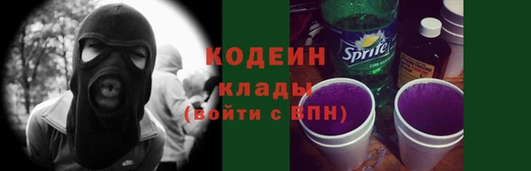 сатива Зеленодольск