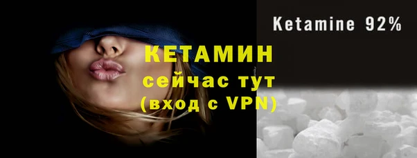 кристаллы Зеленокумск
