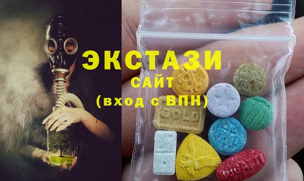 кристаллы Зеленокумск