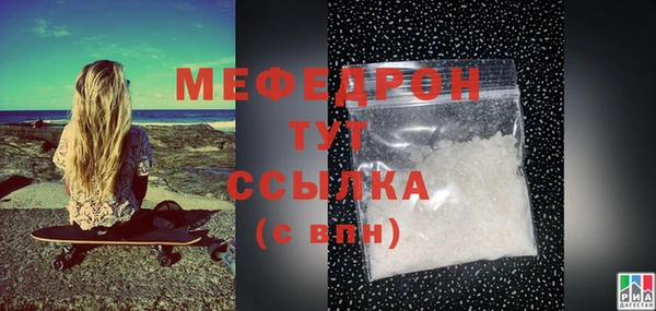 сатива Зеленодольск