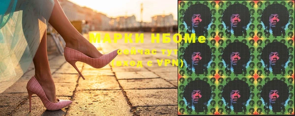 кристаллы Зеленокумск