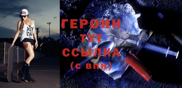 сатива Зеленодольск