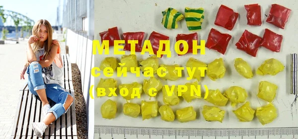 сатива Зеленодольск