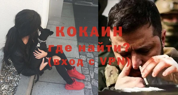 кристаллы Зеленокумск