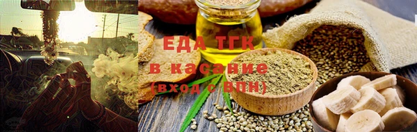 кристаллы Зеленокумск
