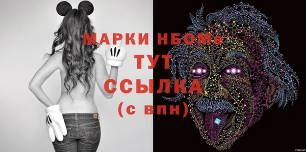 сатива Зеленодольск