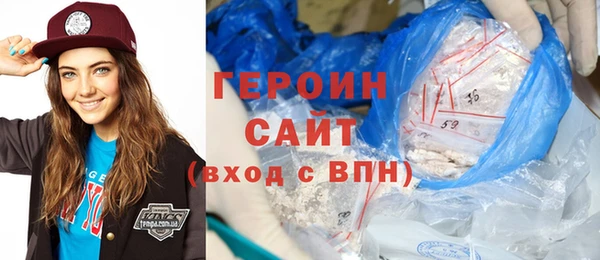сатива Зеленодольск