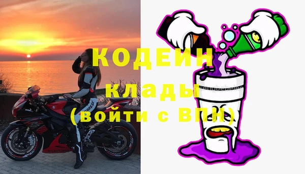 кристаллы Зеленокумск