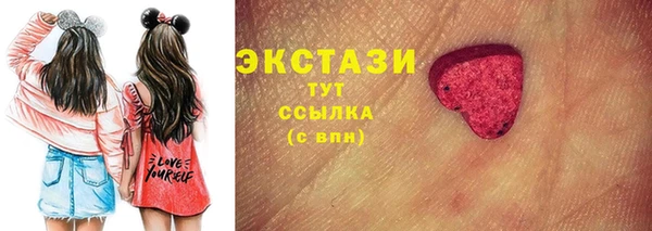 кристаллы Зеленокумск
