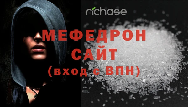 кристаллы Зеленокумск