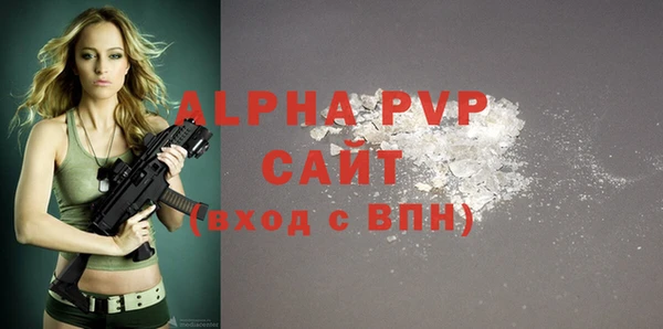 соль ск Зерноград