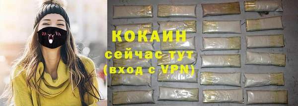 сатива Зеленодольск