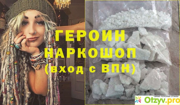 сатива Зеленодольск