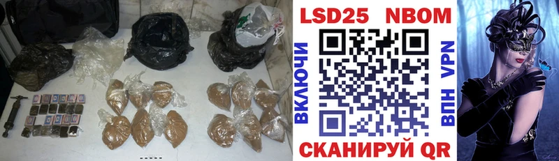 ЛСД экстази кислота  Купить  Зеленоградск 