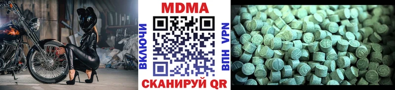 Купить закладки  Зеленоградск  МДМА VHQ 