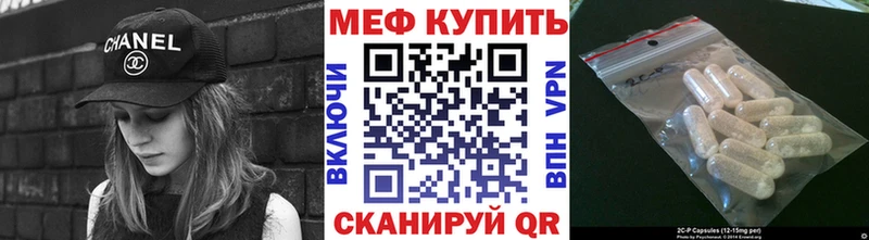 МЯУ-МЯУ VHQ  Купить где  Зеленоградск 