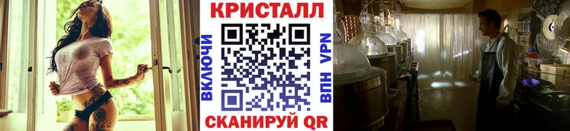 Первитин винт Зеленоградск