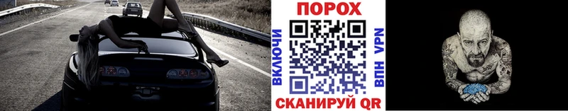 Купить где  Зеленоградск  МЕТАМФЕТАМИН пудра 