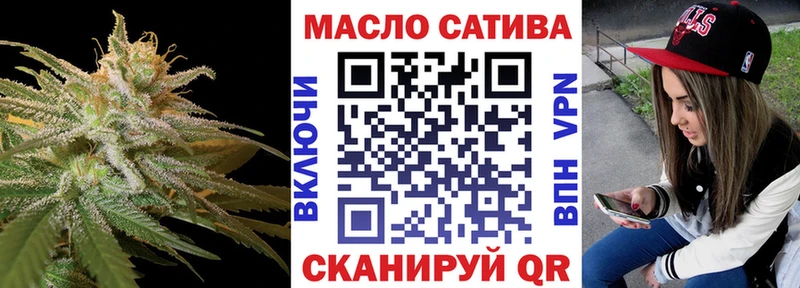 Купить  Зеленоградск  Дистиллят ТГК жижа 