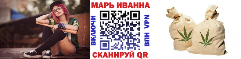 Купить  Зеленоградск  Бошки Шишки марихуана 